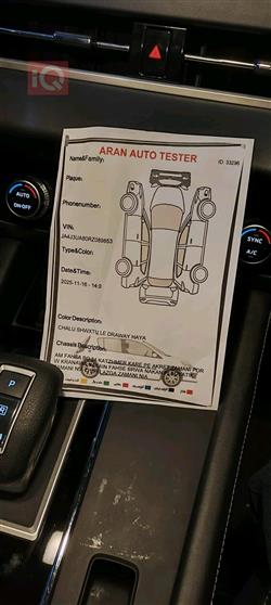 ميتسوبيشي اوتلاندر